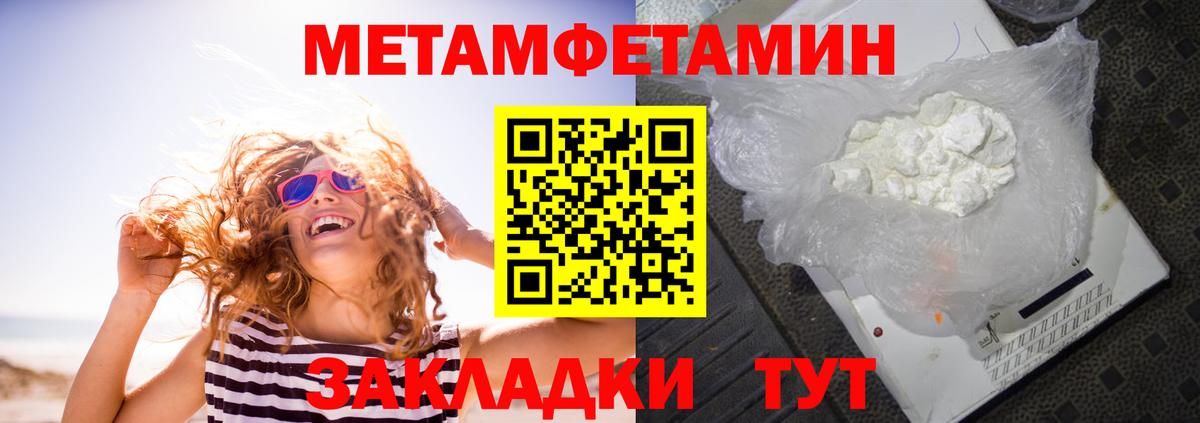 Amphetamine  Вход с VPN  Нижнекамск  Амфетамин  АМФЕТАМИН 97% 
