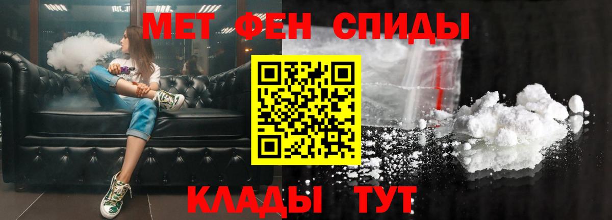 Амфетамин Розовый Нижнекамск