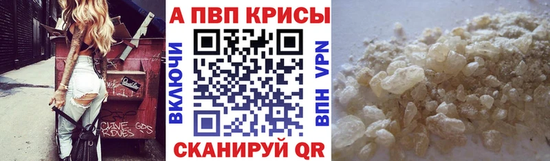 даркнет сайт  Нижнекамск  А ПВП крисы CK 