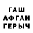 ГАШ индика сатива Crestal 3611