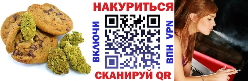 Еда ТГК марихуана  наркота  Нижнекамск 