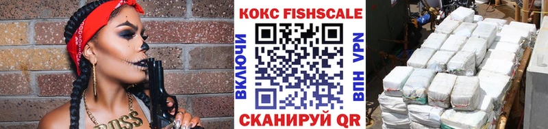 COCAIN Эквадор  Нижнекамск 