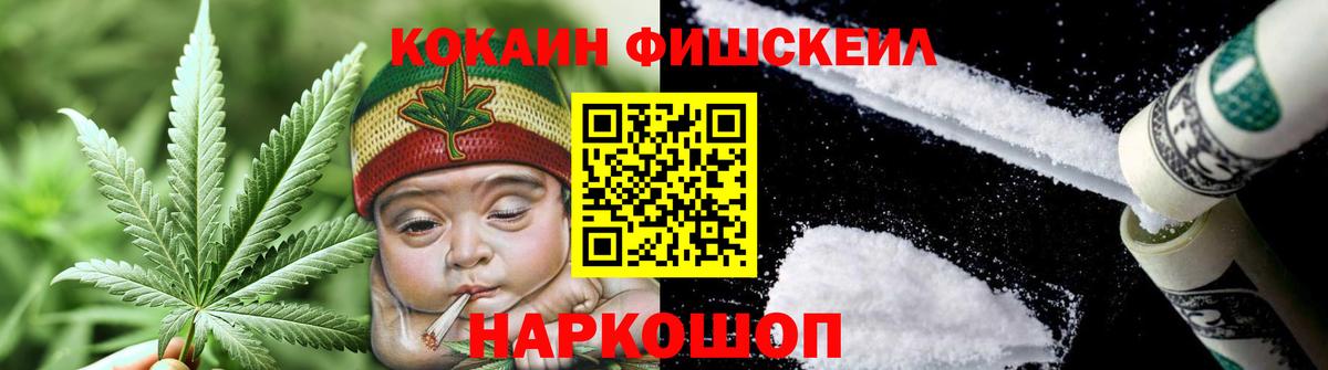 Нижнекамск  купить   Вход с VPN  КОКАИН Колумбийский  COCAIN 97% 