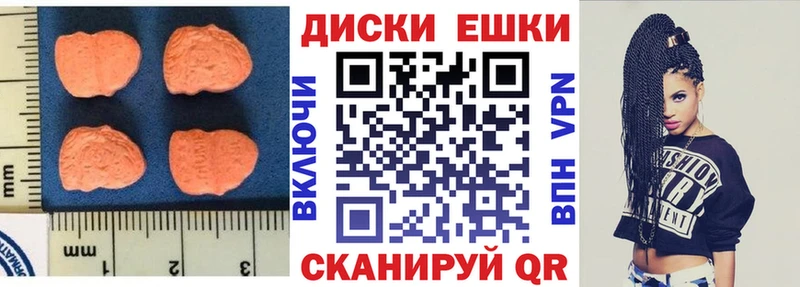 как найти закладки  omg онион  Ecstasy круглые  Нижнекамск 