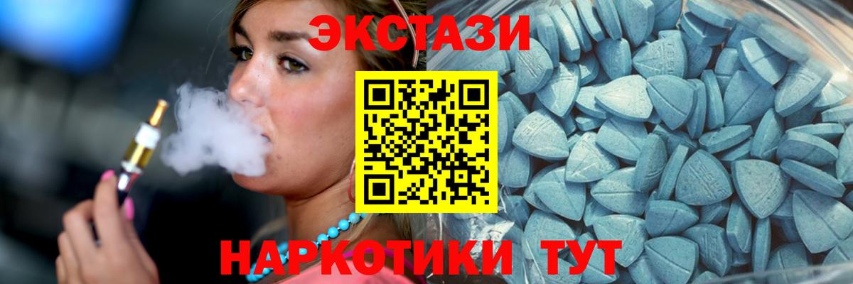 Экстази 300 mg  Вход с VPN  ЭКСТАЗИ louis Vuitton  darknet Telegram  Нижнекамск  Экстази 
