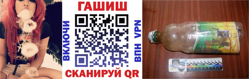 ГАШ гарик Нижнекамск