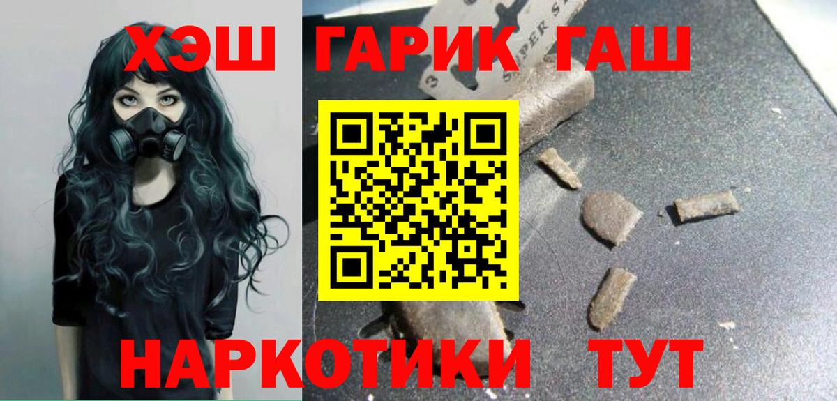 ГАШ Cannabis Нижнекамск