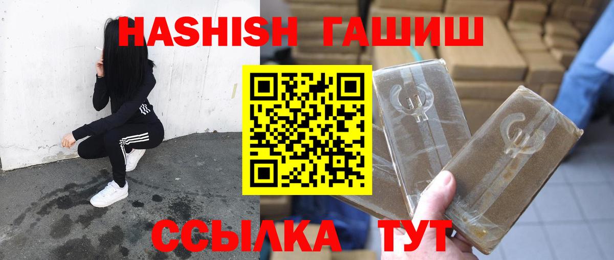 магазин  наркотиков  Гашиш  Нижнекамск  Вход с VPN  Гашиш хэш 