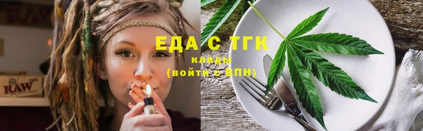 COCAINE Абдулино