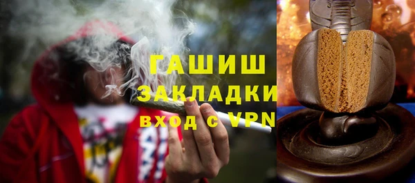 гашиш Алексеевка