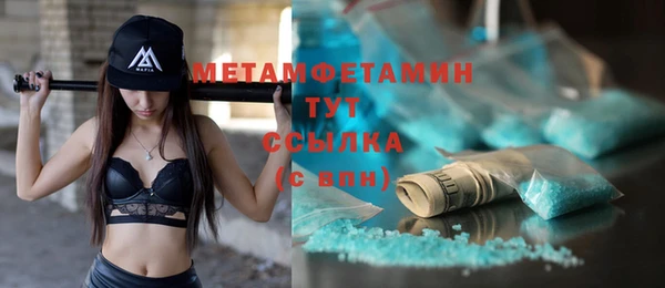 бутик Абаза