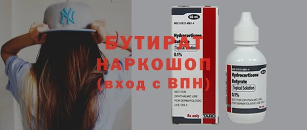 круглые Абинск