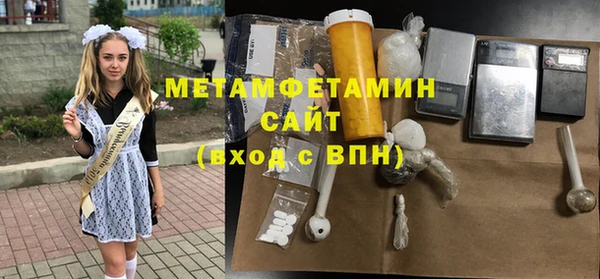 ALPHA-PVP Алексин