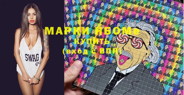 мефедрон мука Новозыбков