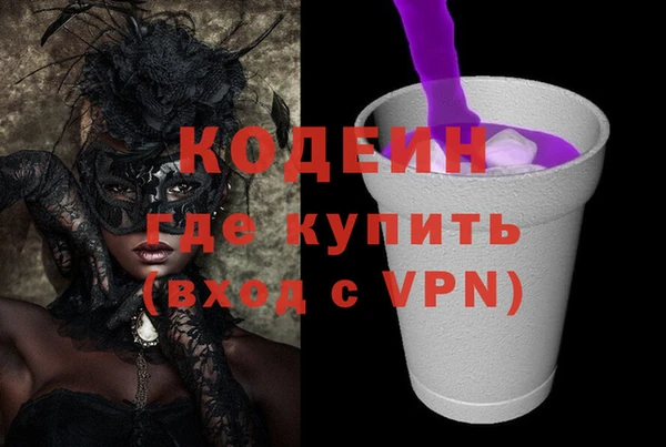 ALPHA-PVP Алексин