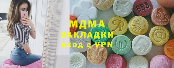 COCAINE Абдулино