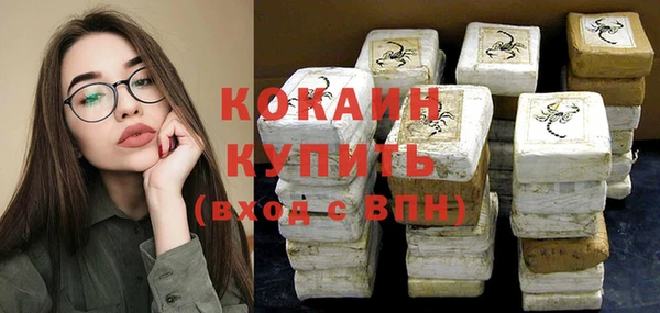 бутик Абаза