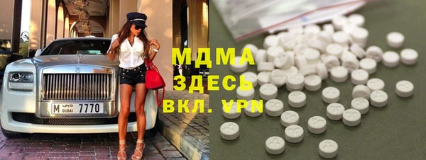 ALPHA-PVP Алексин