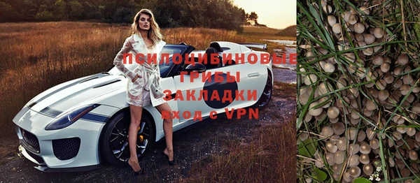 гашиш Алексеевка