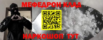бутират Волгодонск