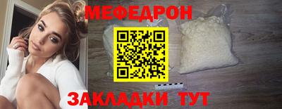 бошки Волжский