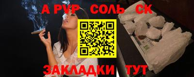 бошки Волжский
