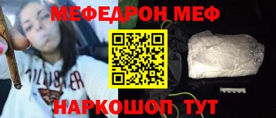бошки Волжский