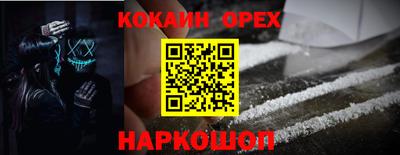 героин Волжск