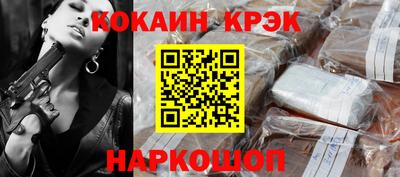 бутират Волгодонск