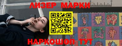 бутират Волгодонск