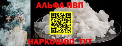 бутират Волгодонск