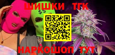 бошки Волжский