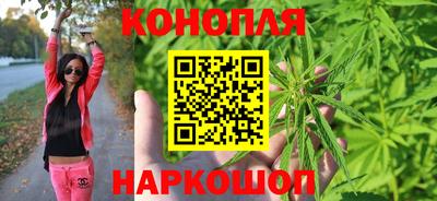 бутират Волгодонск