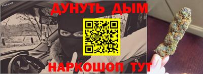героин Волжск