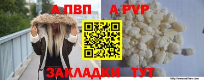 бутират Волгодонск