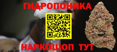 бутират Волгодонск