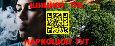 бутират Волгодонск