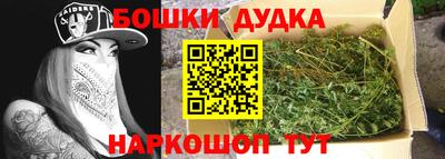 бошки Волжский