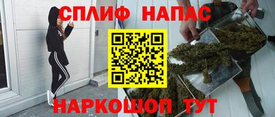бутират Волгодонск