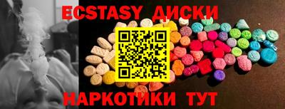бошки Волжский