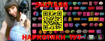 бутират Волгодонск