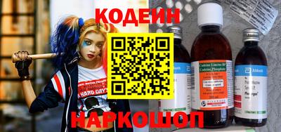 героин Волжск