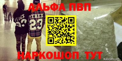 бошки Волжский