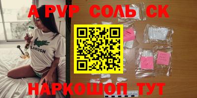 бошки Волжский