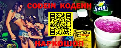 бошки Волжский