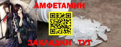бутират Волгодонск