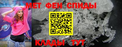 бутират Волгодонск
