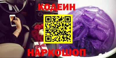 бутират Волгодонск