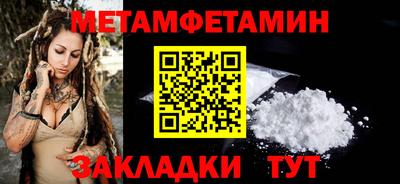 бошки Волжский