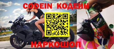 бутират Волгодонск